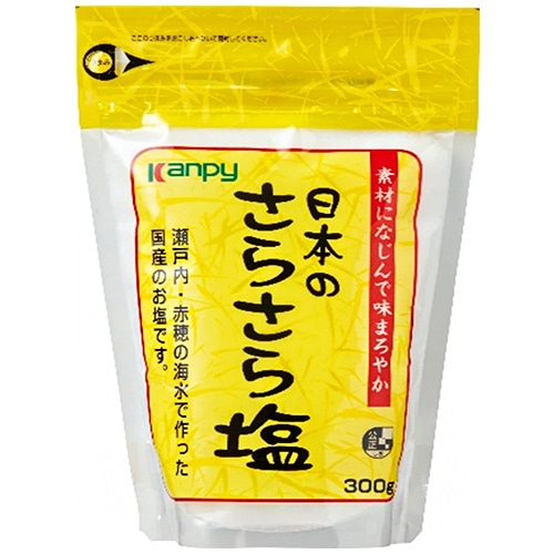 カンピー 日本のさらさら塩 300g×10袋入