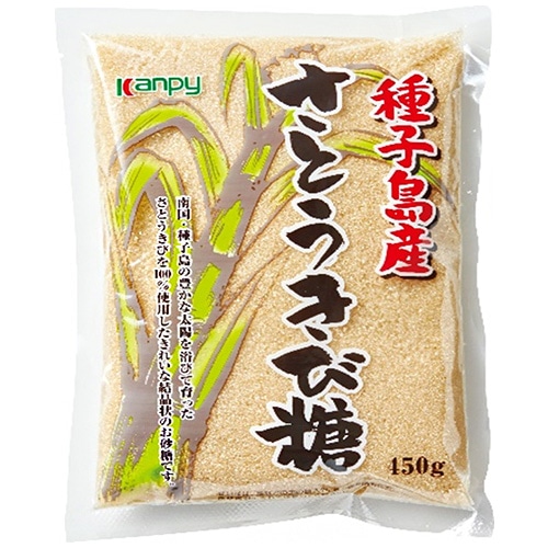 カンピー 種子島産 さとうきび糖 450g×10袋入