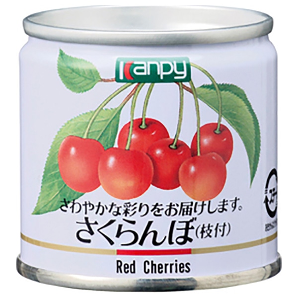 カンピー さくらんぼ 90g缶×24個入×(2ケース)