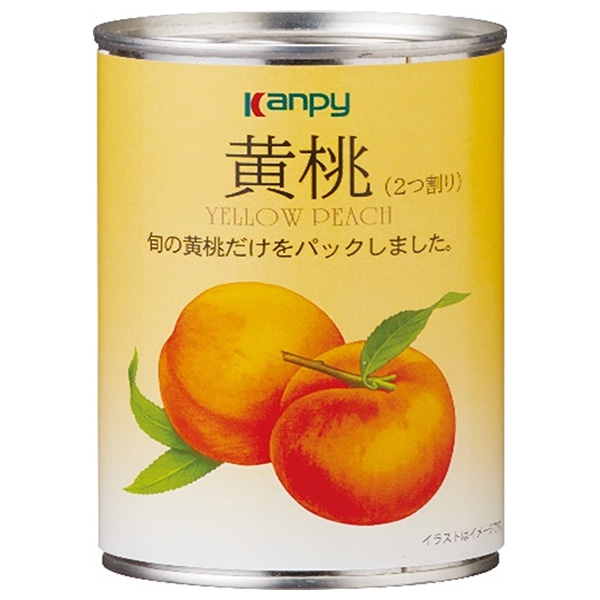 カンピー 黄桃2つ割り 410g缶×24個入×(2ケース)