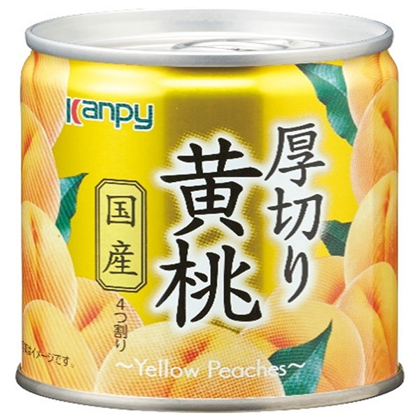 カンピー 国産厚切り黄桃 195g×12個入×(2ケース)