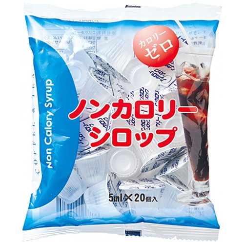 カンピー ノンカロリーシロップ (5ml×20P)×25袋入