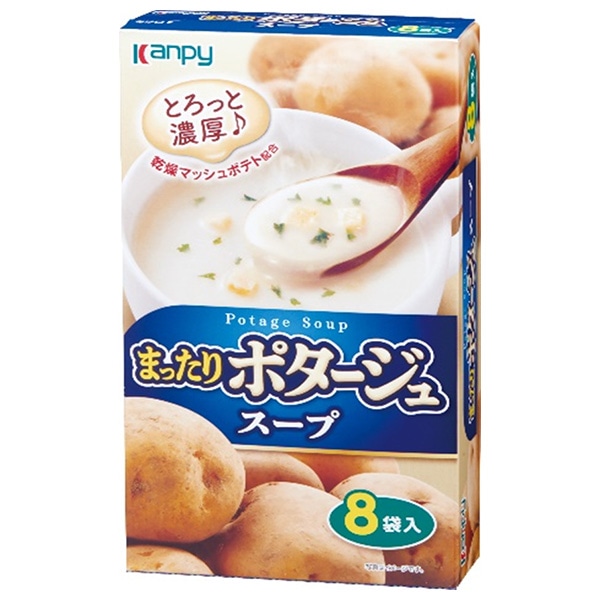 カンピー まったり ポタージュスープ 8P×20箱入