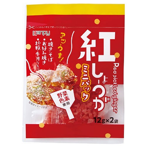 カンピー ミニパック紅しょうが(野菜色素使用) (12g×2袋)×10袋入×(2ケース)