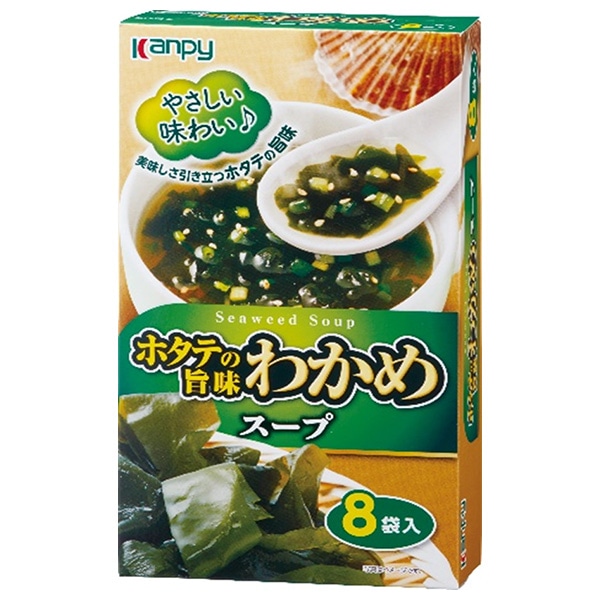 カンピー ホタテの旨味わかめスープ 8袋入×20箱入×(2ケース)