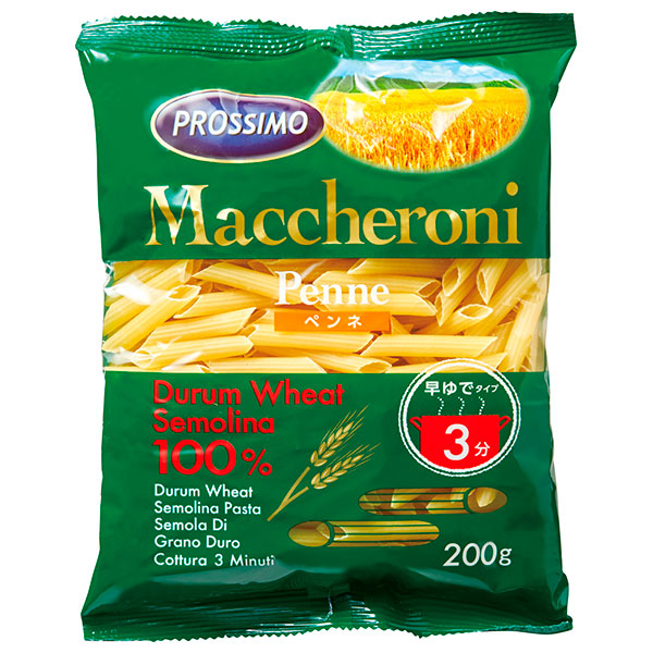 プロッシモ マカロニペンネ 早ゆでタイプ 200g×24袋入×(2ケース)
