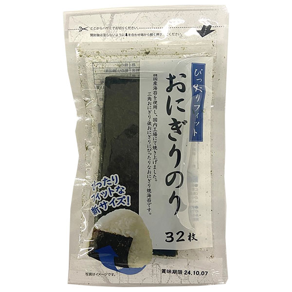加藤産業 おにぎりのり 32枚×20個入