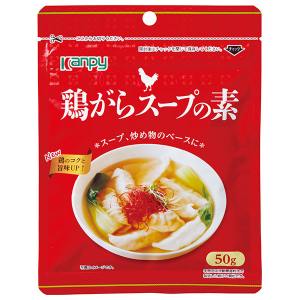 カンピー 鶏がらスープの素 50g×20袋入×(2ケース)