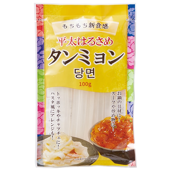 信明商事 平太はるさめ タンミョン 100g×20個入