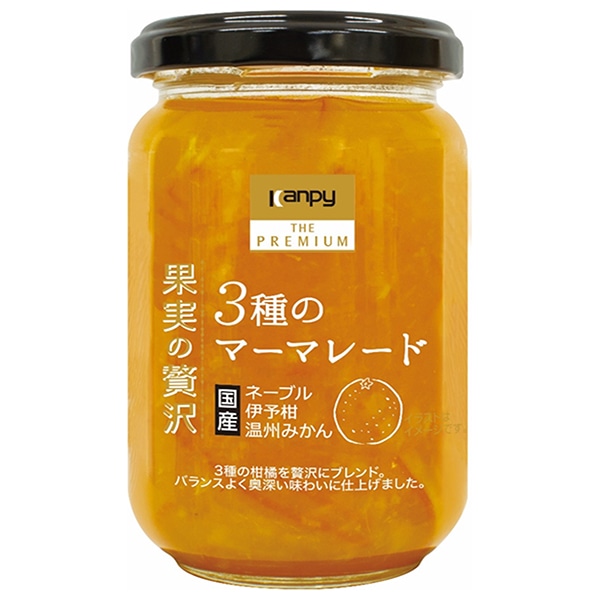 カンピー ザ プレミアム 果実の贅沢 3種のマーマレード 185g瓶×12個入