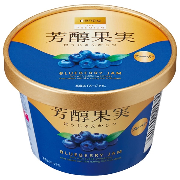 カンピー ザ プレミアム 芳醇果実 ブルーベリー 130g×6個入×(2ケース)