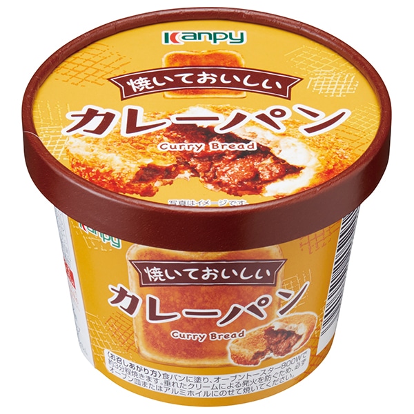 カンピー 焼いておいしい カレーパン 80g×6個入