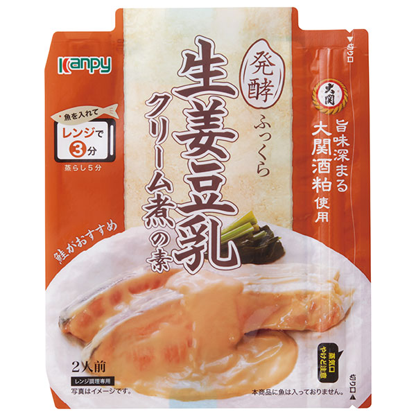カンピー 生姜豆乳クリーム煮の素 75g×10袋入×(2ケース)