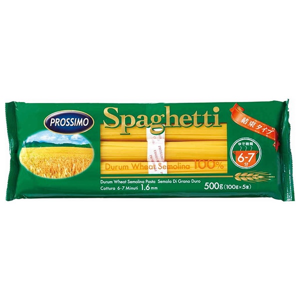 プロッシモ スパゲティ 結束タイプ(1.6mm) 500g(100g×5束)×20袋入