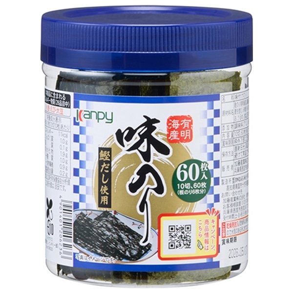 カンピー 有明海産 卓上味のり 10切60枚×16個入