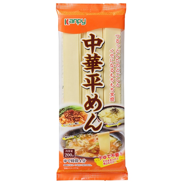 カンピー 中華平めん 200g×20個入×(2ケース)