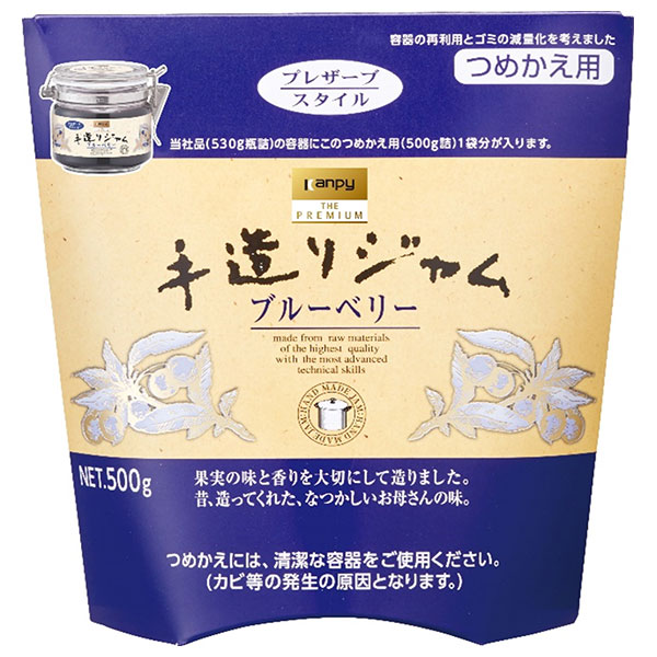 カンピー ザ プレミアム 手造りジャム ブルーベリー つめかえ用 500g×6袋入×(2ケース)
