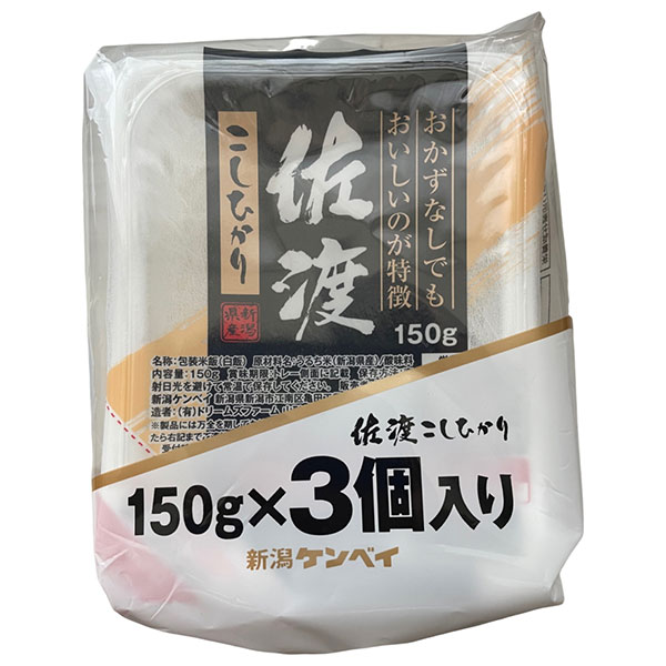 新潟ケンベイ 新潟県産佐渡産こしひかり (150g×3食)×8個入×(2ケース)