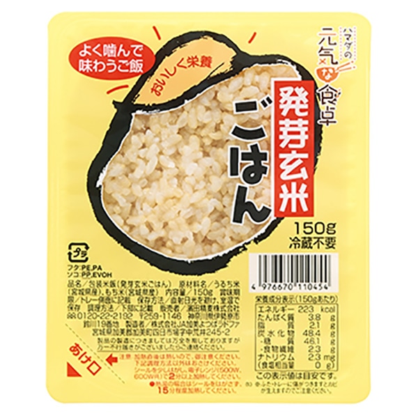 こめじ 濱田精麦 発芽玄米ごはん 150g×24(12×2)個入×(2ケース)