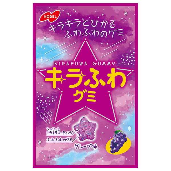 ネコポス ノーベル製菓 キラふわグミ グレープ味 50g×6袋入