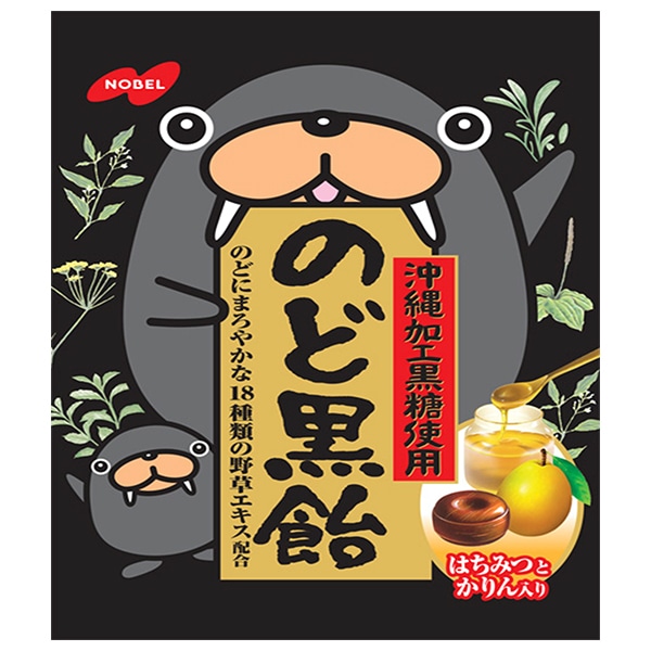 ノーベル製菓 のど黒飴 110g×6個入 メーカー 問屋直送