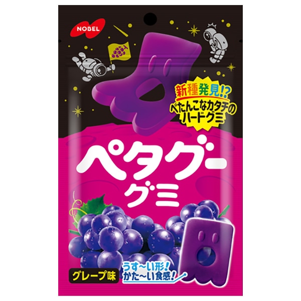 ネコポス ノーベル製菓 ペタグーグミ グレープ 50g×6袋入