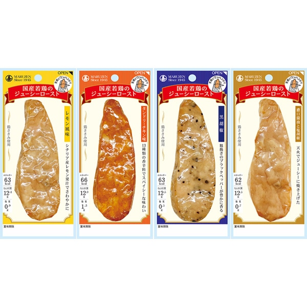 丸善 国産若鶏のジューシーロースト 4種詰め合わせセット 50g×20(4種×5)袋入