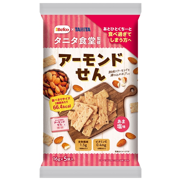 栗山米菓 タニタ食堂監修のアーモンドせん 80g×12袋入 メーカー 問屋直送