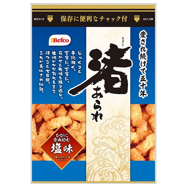 栗山米菓 渚あられ 塩味 90g×12袋入 メーカー 問屋直送