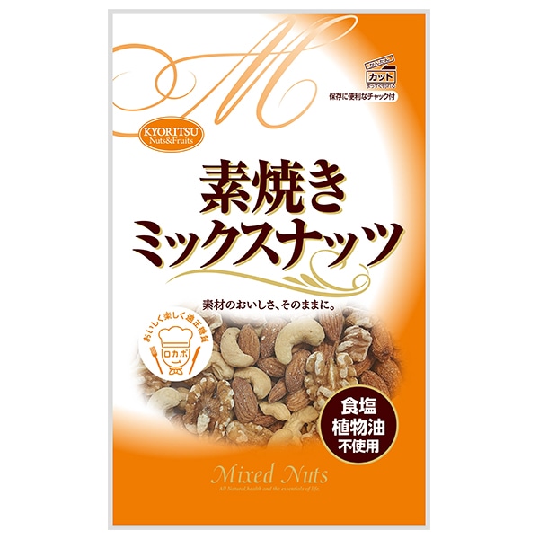 共立食品 素焼き ミックスナッツ チャック付 75g×10袋入×(2ケース)