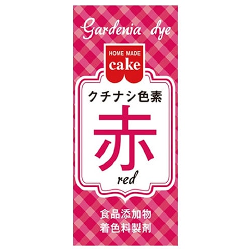 共立食品 クチナシ色素 赤 2g×10箱入