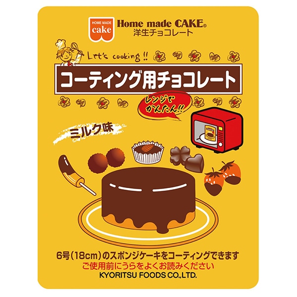 共立食品 洋生チョコレートミルク 100g×6袋入×(2ケース)