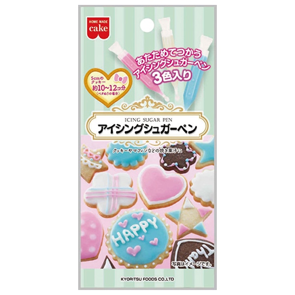 共立食品 アイシングシュガーペン 33g(11g×3本)×5袋入