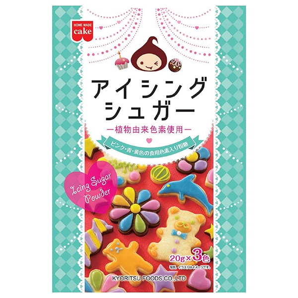 共立食品 アイシングシュガー(植物由来色素使用) 60g(20g×3)×10袋入