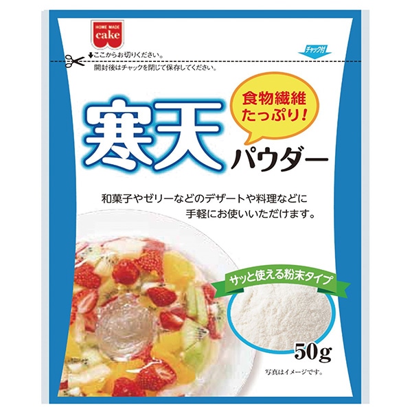 共立食品 寒天パウダー 50g×5袋入×(2ケース)