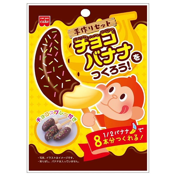 共立食品 チョコバナナをつくろう! 78g×10個入×(2ケース)