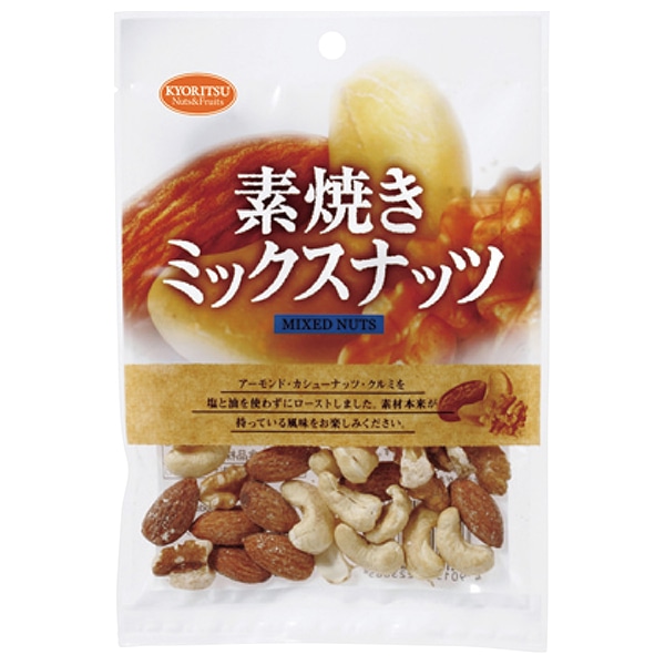 共立食品 素焼き ミックスナッツ 55g×6袋入