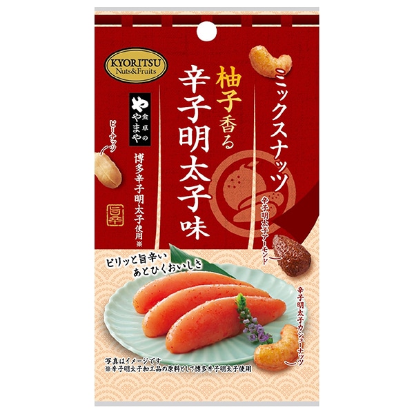 共立食品 ミックスナッツ 柚子香る辛子明太子味 25g×6袋入