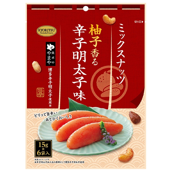 共立食品 ミックスナッツ 柚子香る辛子明太子味 90g(15g×6袋)×6袋入×(2ケース)