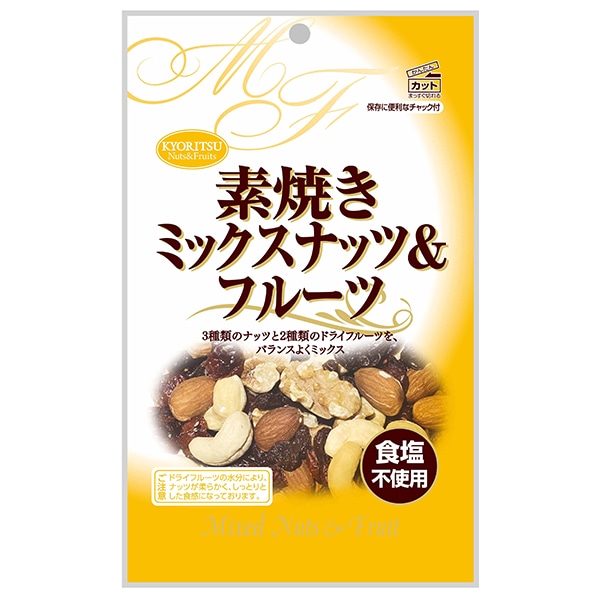 共立食品 素焼き ミックスナッツ&フルーツ チャック付き 70g×10袋入