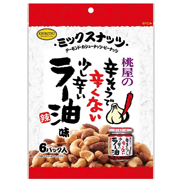 共立食品 ミックスナッツ 食べるラー油味 90g(15g×6袋)×6袋入