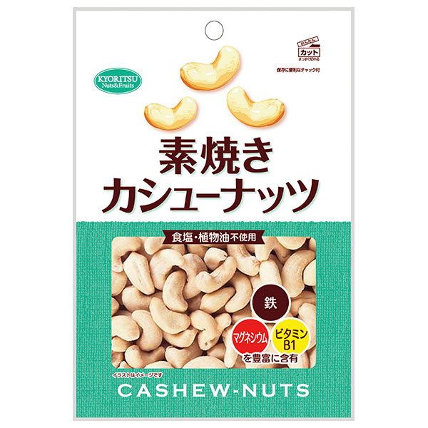 共立食品 素焼きカシューナッツ 徳用 145g×6袋入