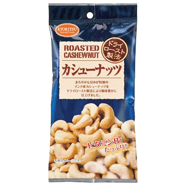 共立食品 120AP カシューナッツ 25g×10袋入