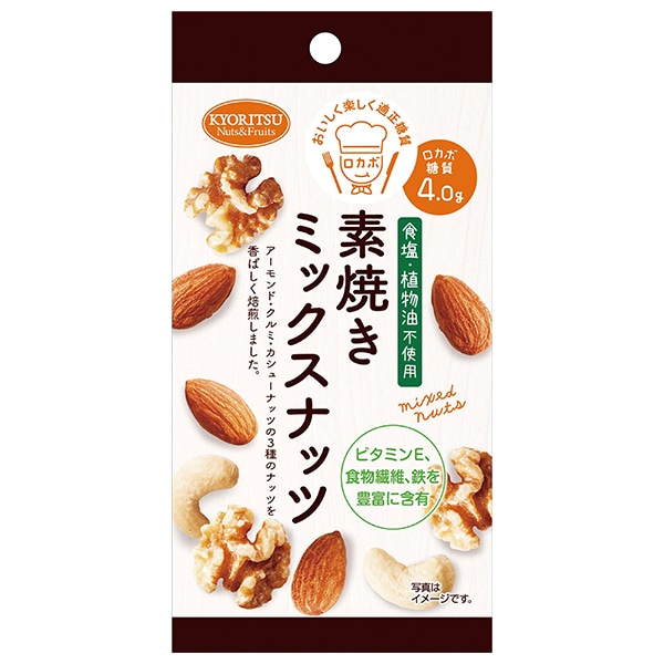 共立食品 AP素焼きミックスナッツ 35g×10袋入×(2ケース)