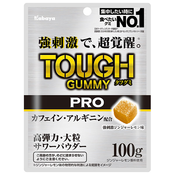 ネコポス カバヤ タフグミ PRO カフェインジンジャーレモン 100g×6袋入