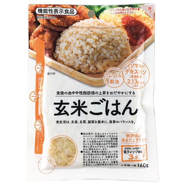 大潟村あきたこまち生産協会 玄米ごはん【機能性表示食品】 160g×12袋入