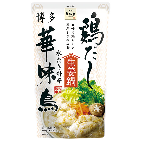 トリゼンフーズ 博多華味鳥 鶏だし生姜鍋 600g×12袋入×(2ケース)