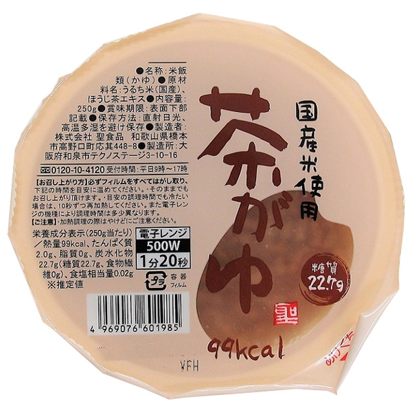 聖食品 国産米使用 茶がゆ 250g×12個入