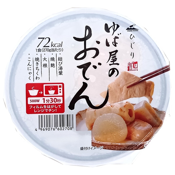 聖食品 ゆば屋のおでん 270g×12袋入×(2ケース)