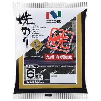 やま磯 朝めし海苔 味のり 64番 8袋詰(8切6枚)×24袋入: 飲料 食品専門